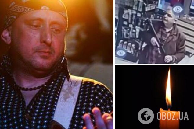 'Голосіївський стрілок' під час теракту вбив учасника відомого рок-гурту Ігоря Савченка: в нього залишилася родина