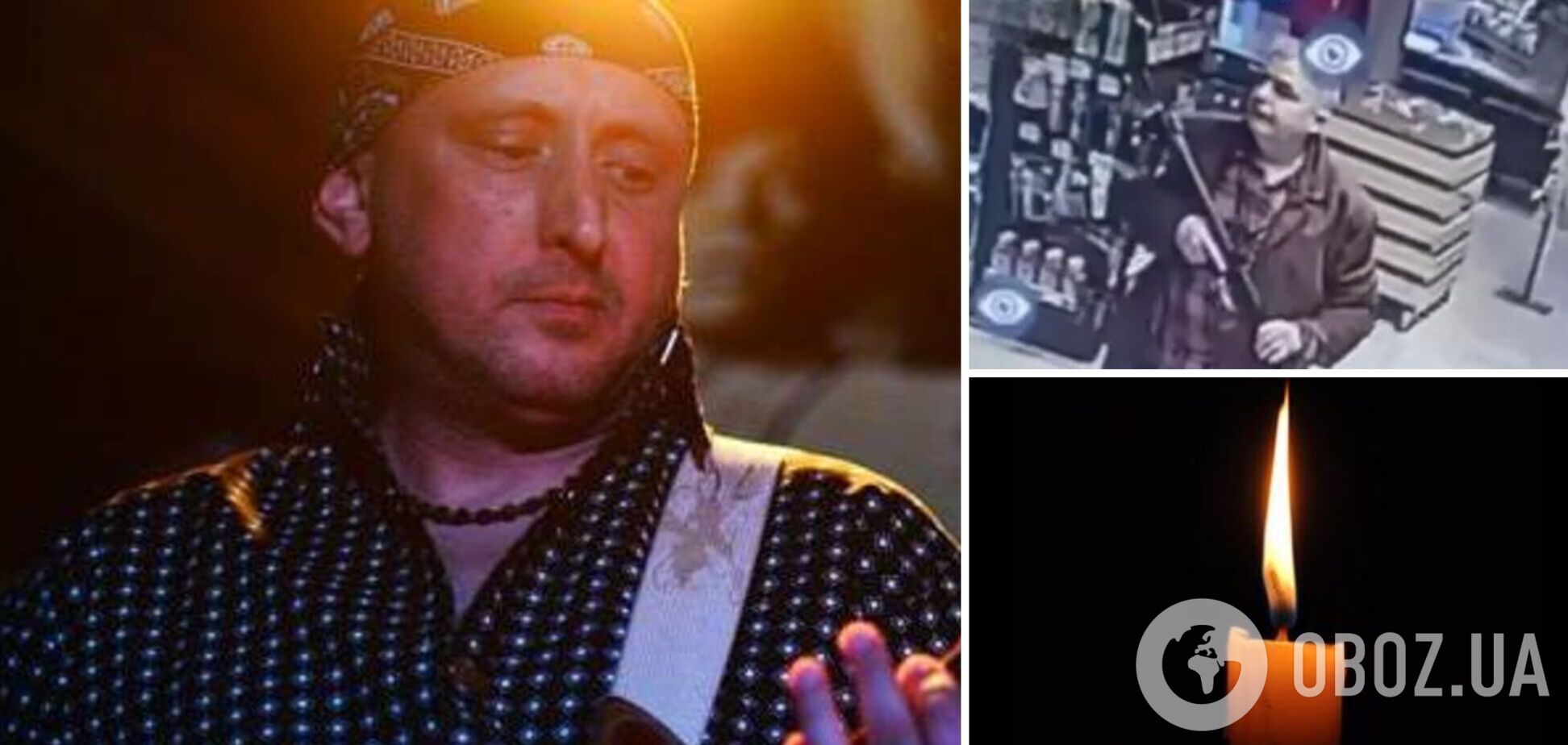 'Голосіївський стрілок' під час теракту вбив учасника відомого рок-гурту Ігоря Савченка: в нього залишилася родина