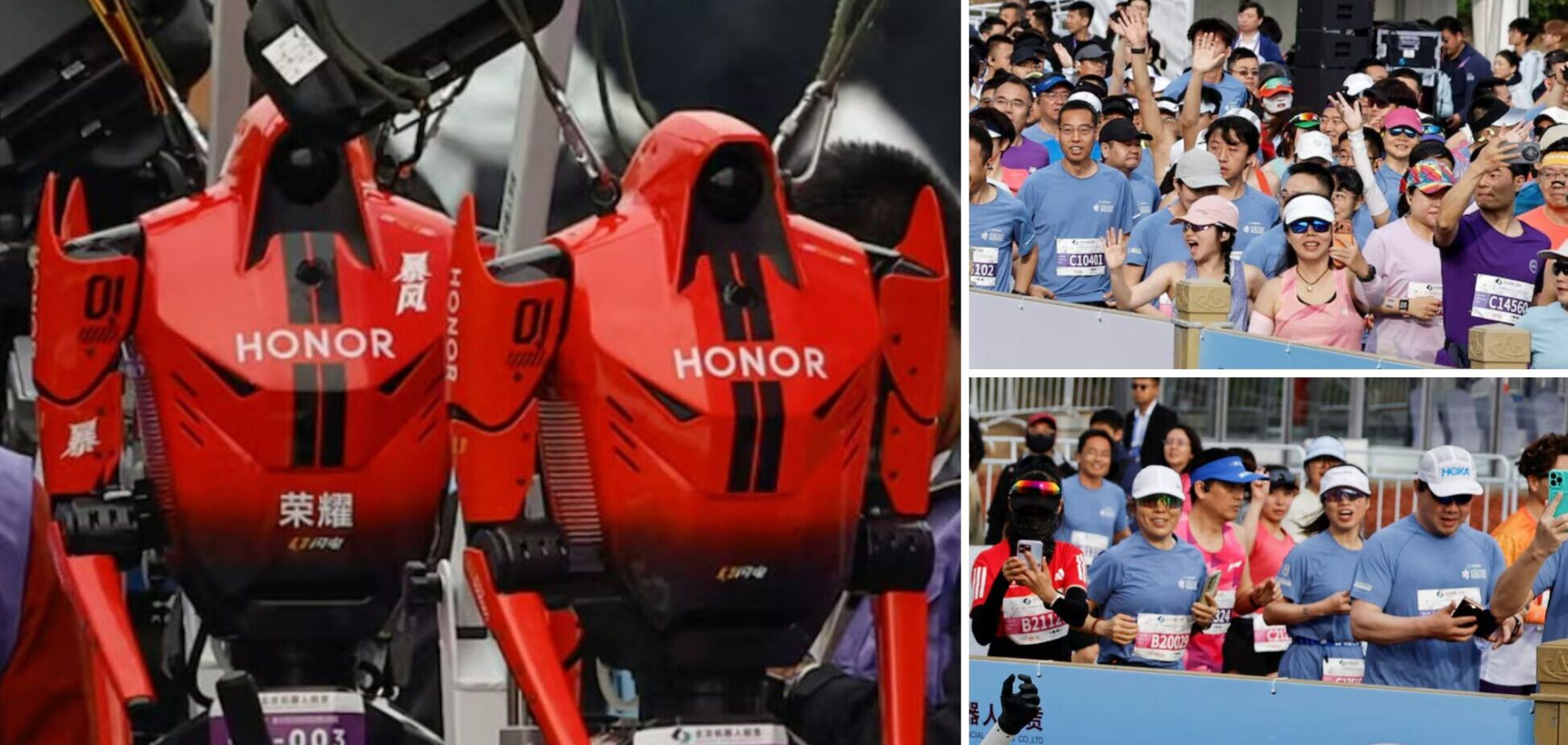 У Пекіні відбувся півмарафон, де змагались люди і роботи-гуманоїди: хто переміг