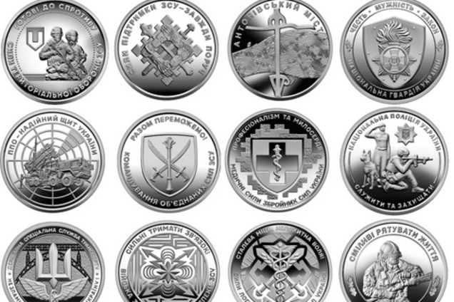 Військова нумізматика: як історія брязкотить у кишені