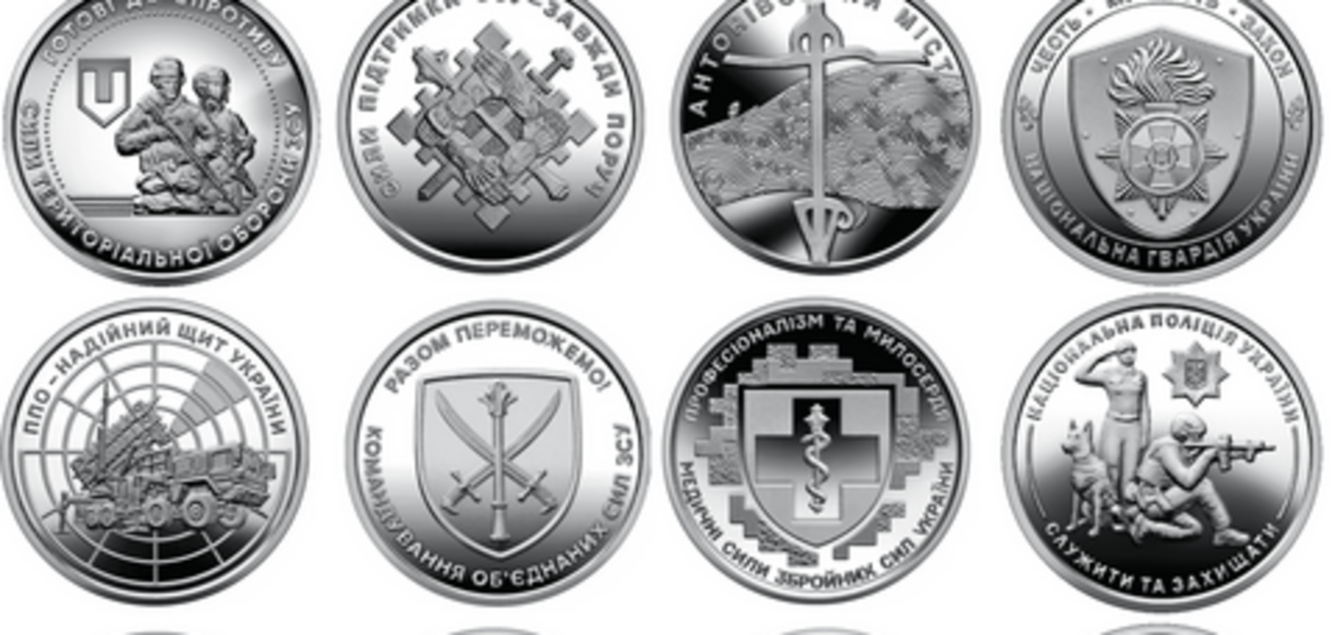 Военная нумизматика: как история бряцает в кармане