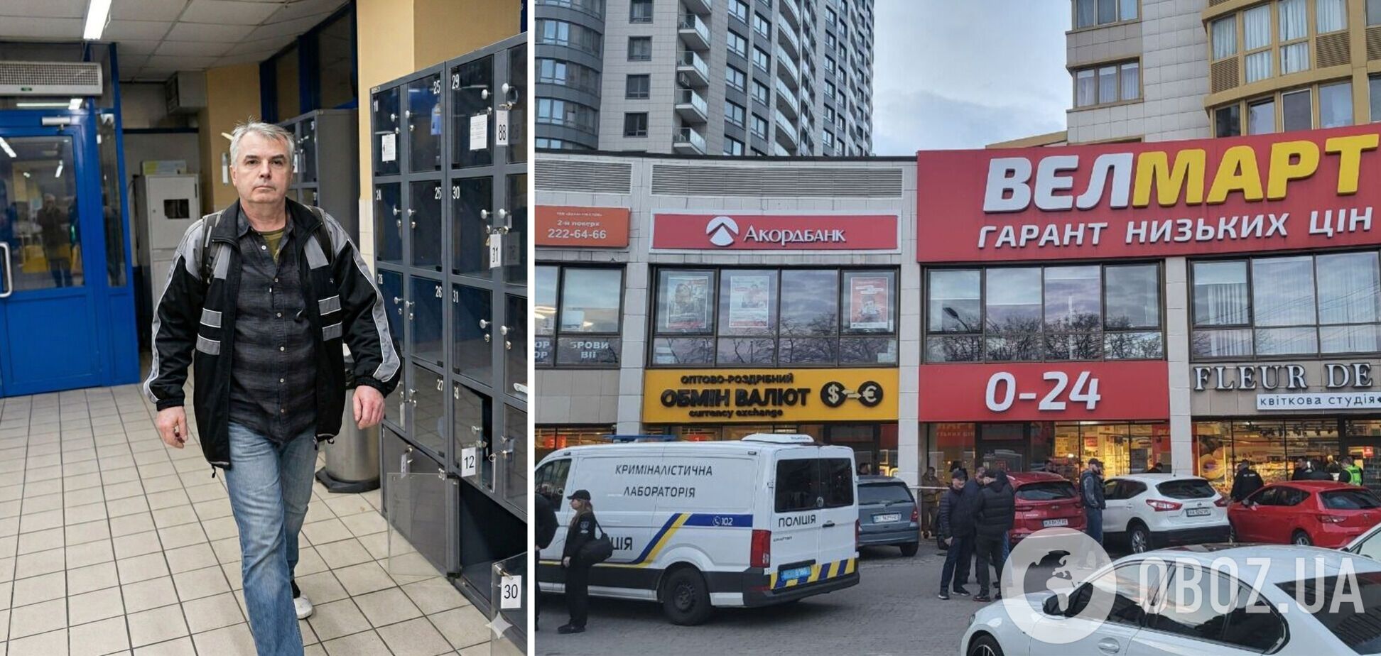 Все свои действия записывал на диктофон: всплыли новые подробности о стрелке, убившем семерых человек в Киеве