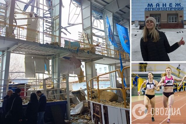 Российские оккупанты уничтожили лучший легкоатлетический манеж Украины: фото и эмоциональная реакция олимпийских призерок и звезд спорта
