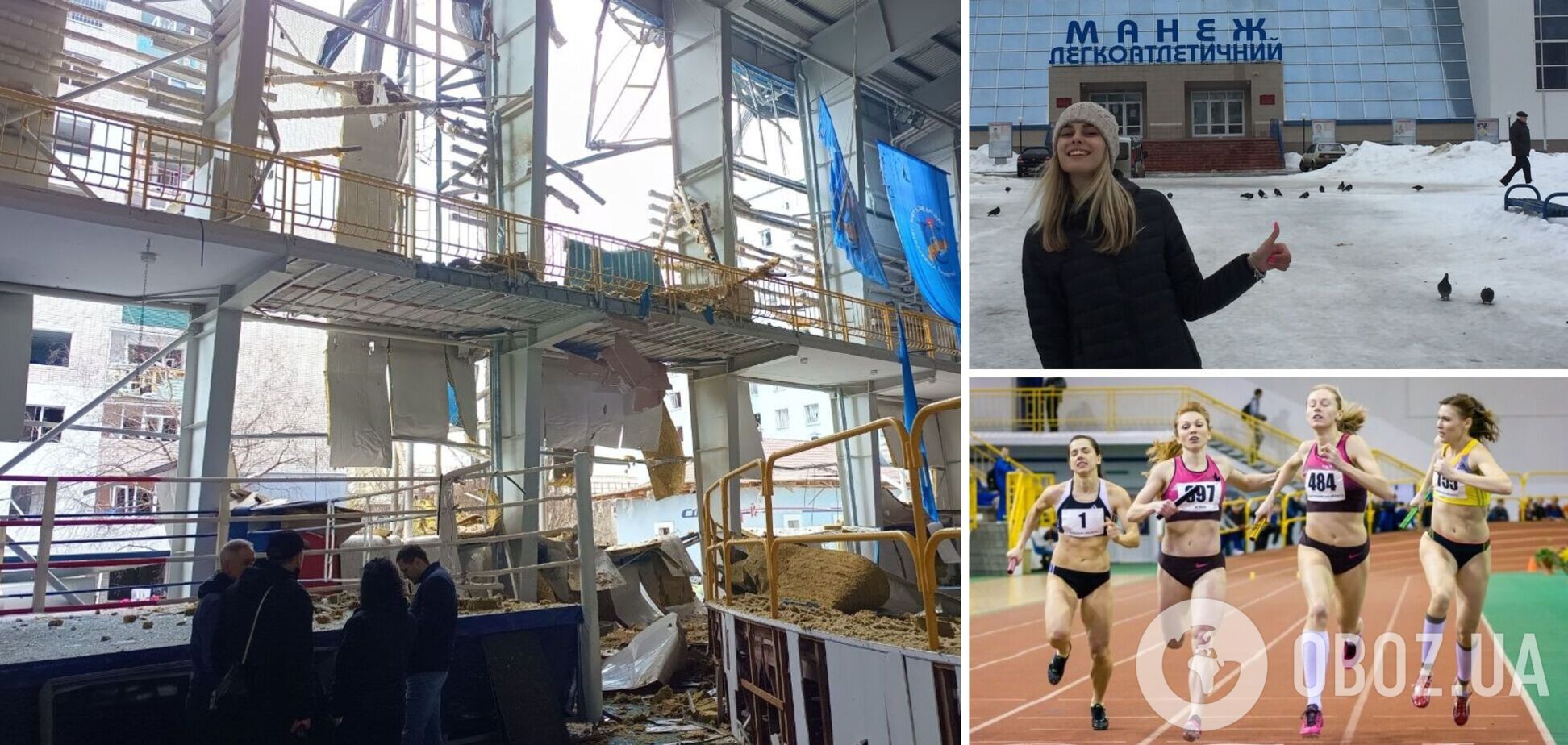 Российские оккупанты разбили лучший легкоатлетический манеж Украины: фото и эмоциональная реакция олимпийских призерок и звезд спорта