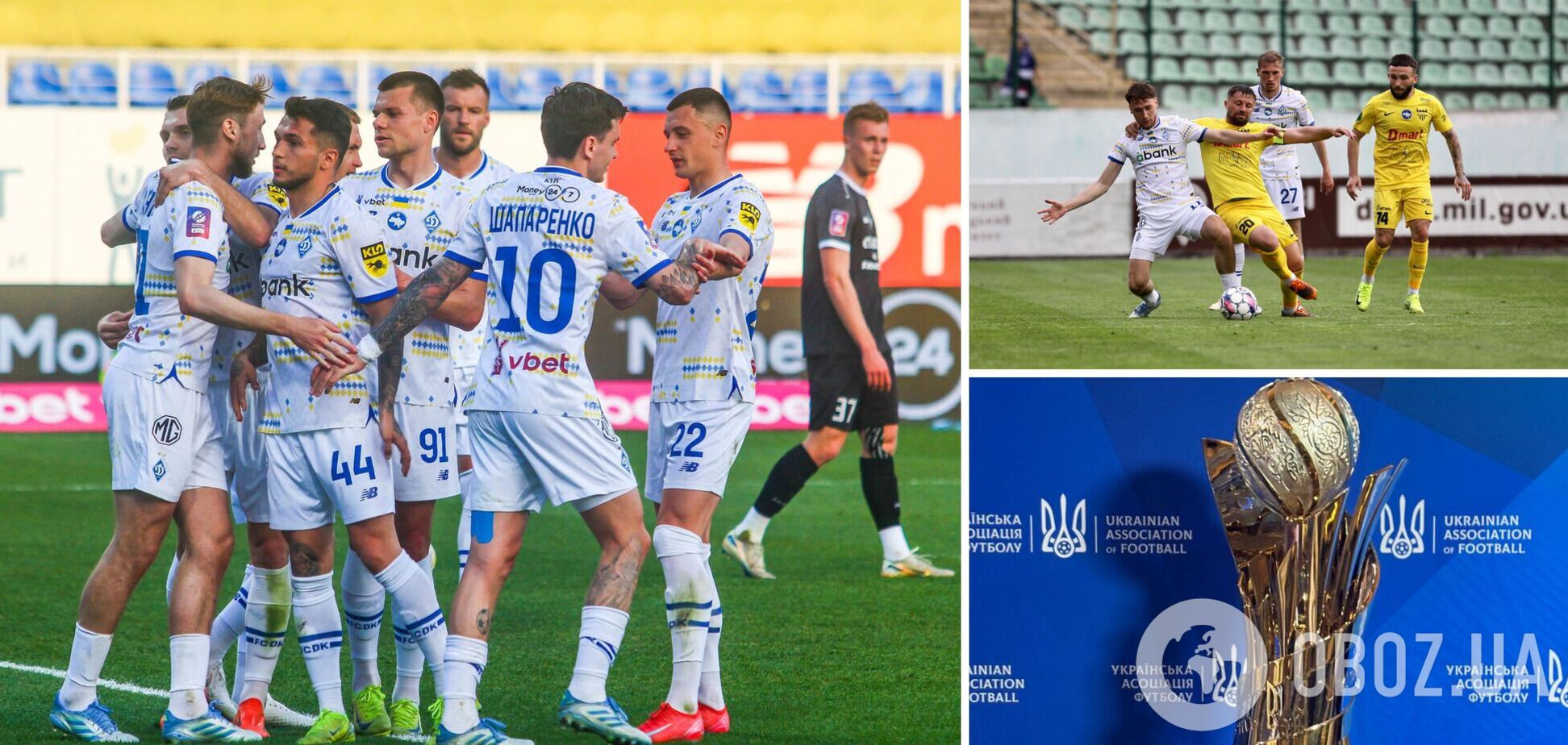 В разгромном матче 'Динамо' – 'Буковина' определился первый финалист Кубка Украины по футболу