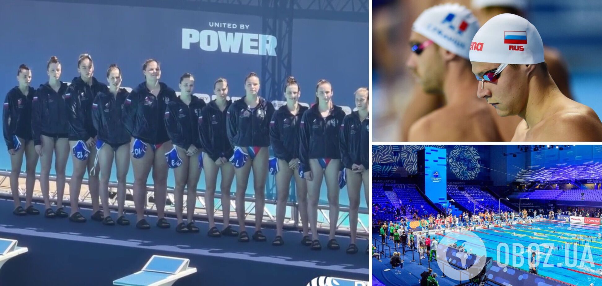 Російські гімн і прапор уперше офіційно повернули в міжнародний спорт. З'явилося відео зі змагань World Aquatics
