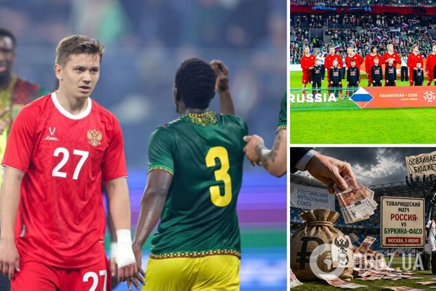 'Ганьба виходить на новий рівень'. Для збірної Росії з футболу знайшли нового суперника