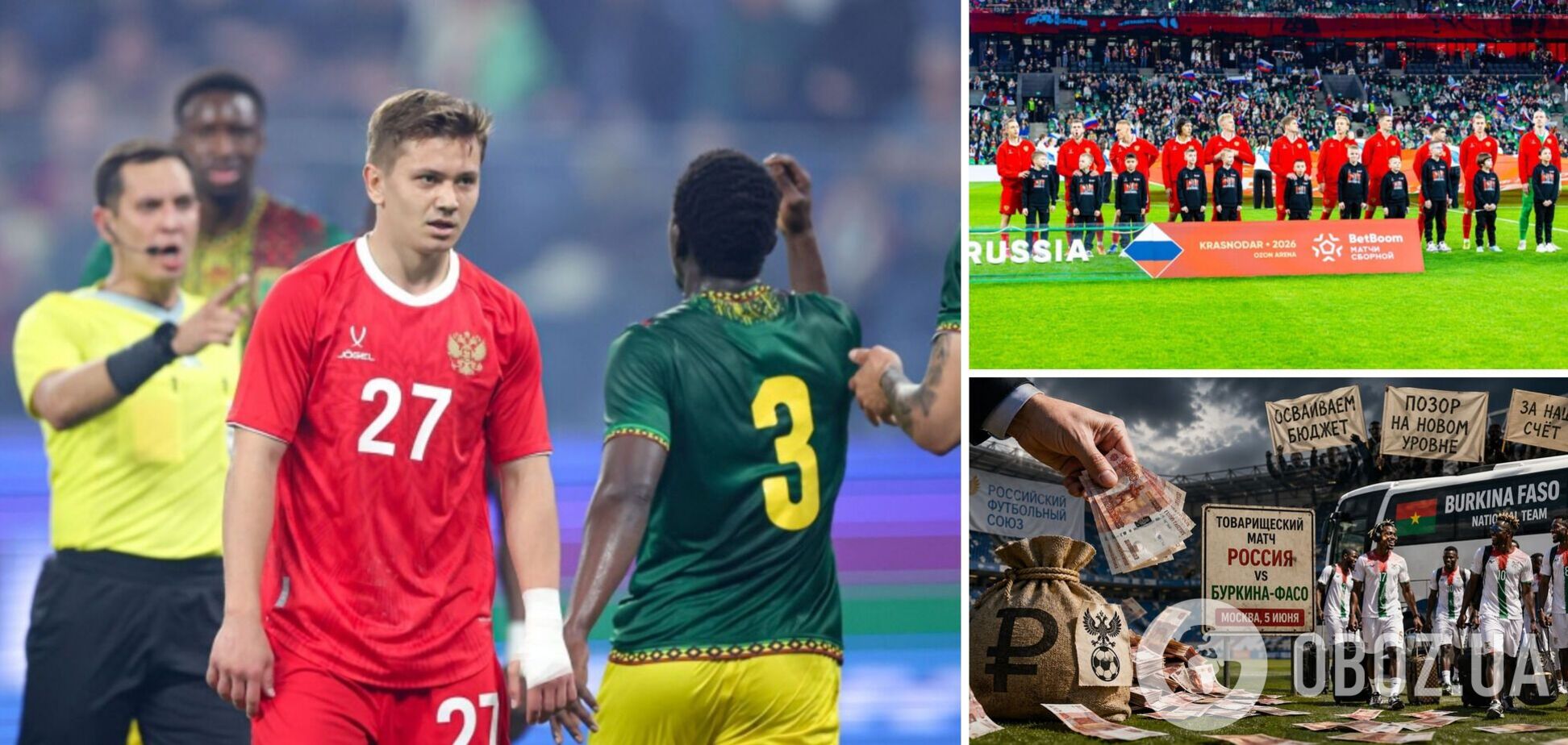 'Ганьба виходить на новий рівень'. Для збірної Росії з футболу знайшли нового суперника