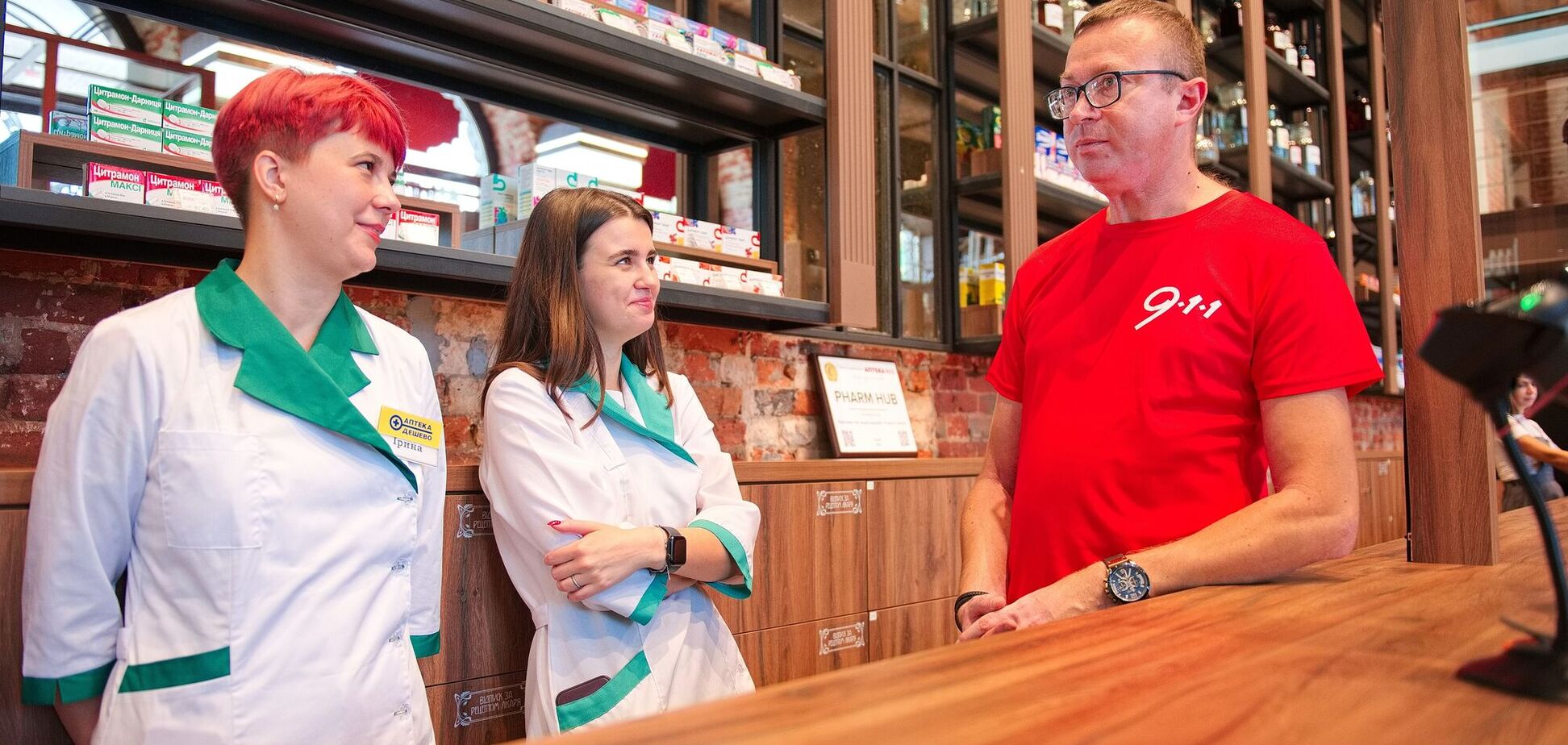 Від інтернатури до кар’єри: як 'Аптека 9-1-1' допомагає фармацевтам зростати в Україні
