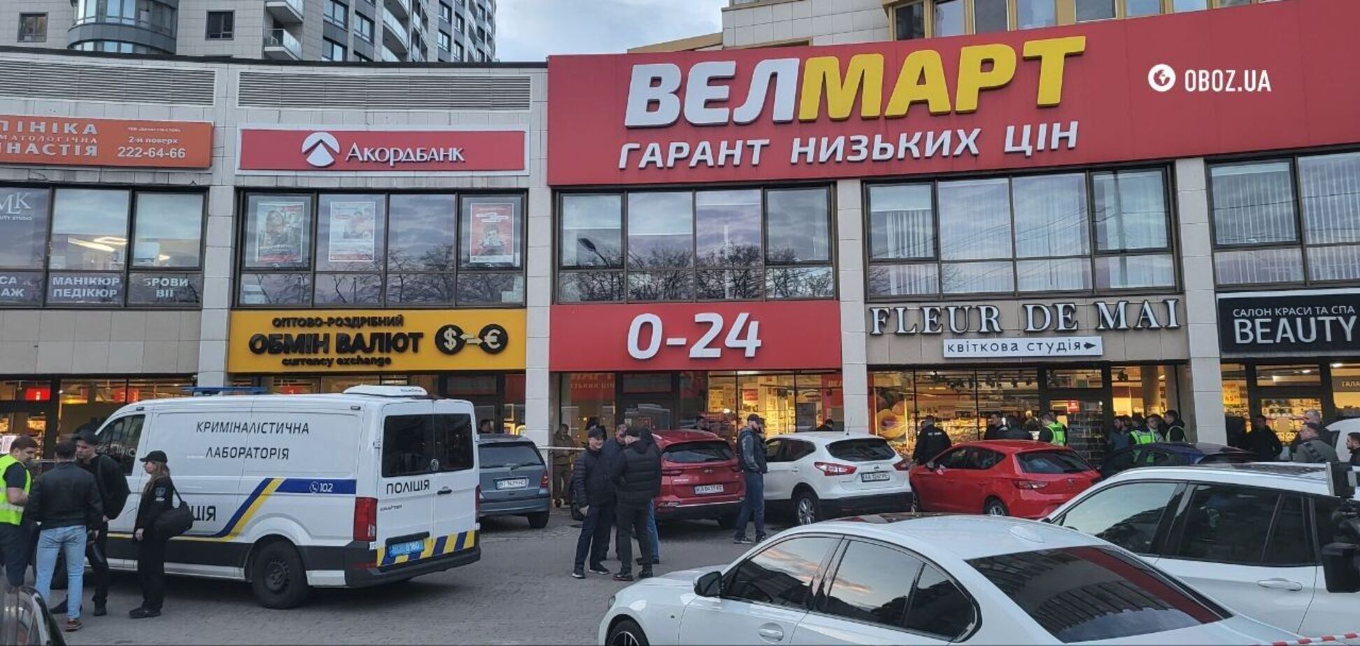 Все свои действия записывал на диктофон: всплыли новые подробности о стрелке, убившем семерых человек в Киеве