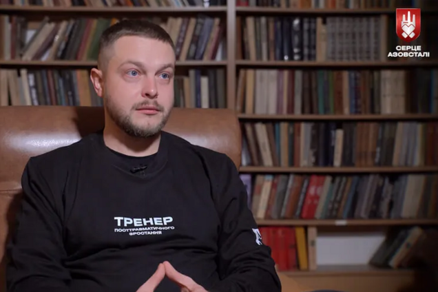 Оборонець Маріуполя Кирило Тюрнєв після полону РФ став тренером з посттравматичного зростання