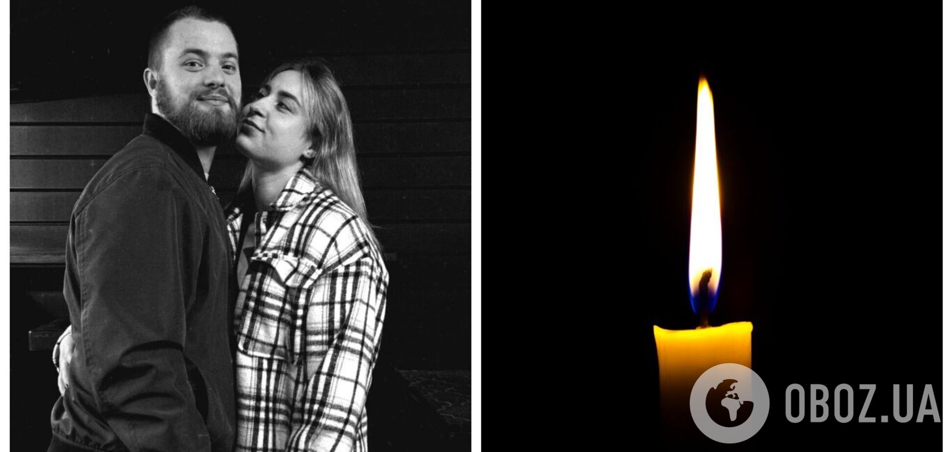 Готувалися до весілля: з'явились подробиці про молоду пару, яка підірвалася на смерть на міні на Чернігівщині. Фото