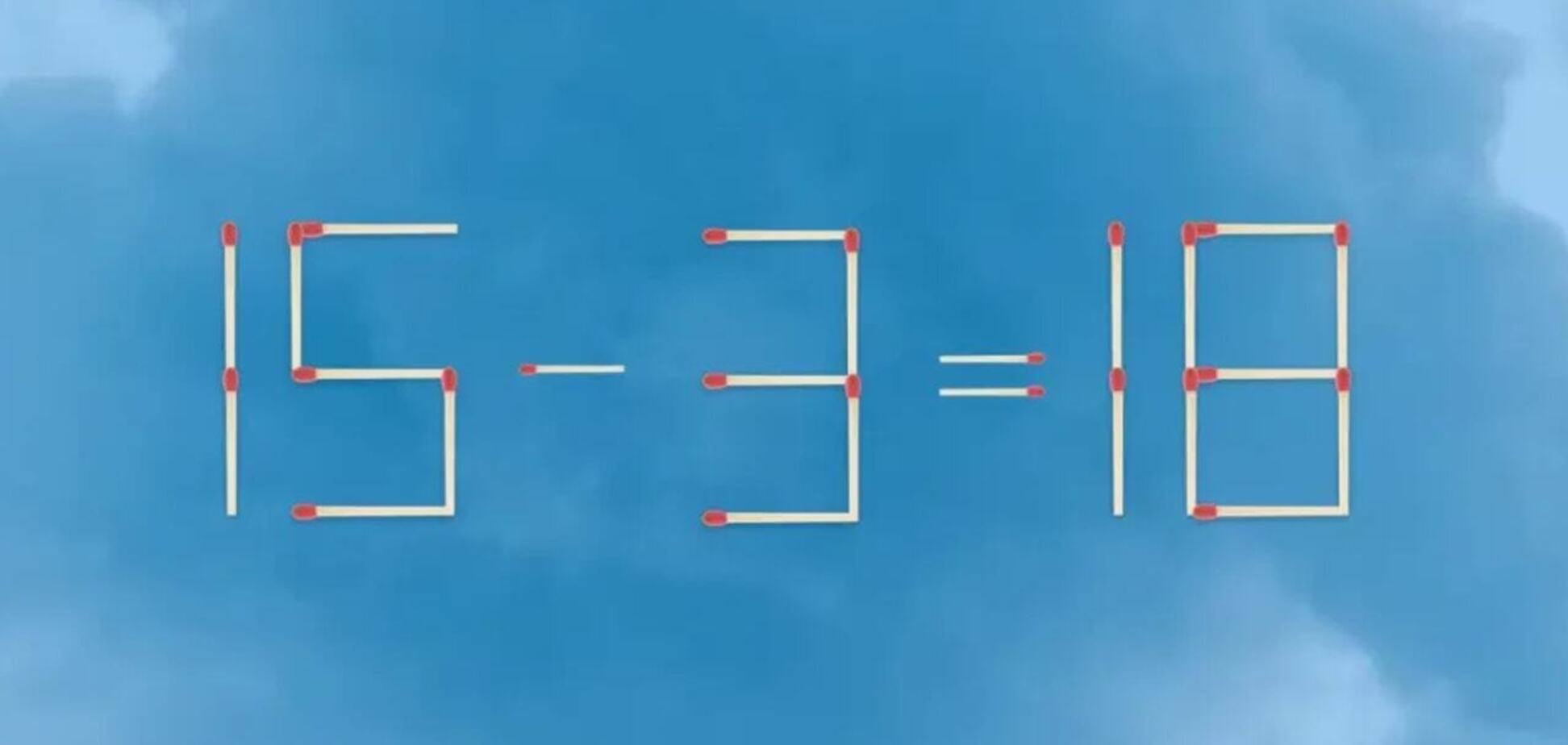 Куди пересунути сірник: швидкий тест на IQ