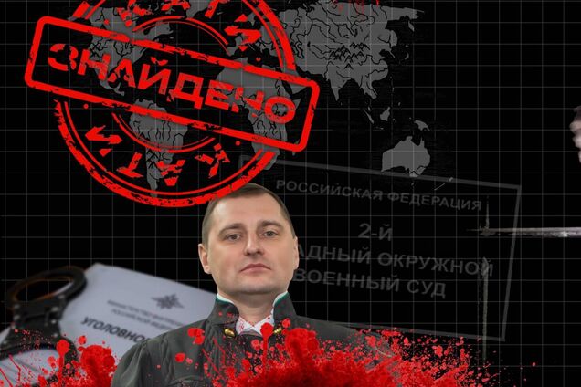 В Україні оголосили підозру судді з Москви, який виніс вирок українського військовополоненому