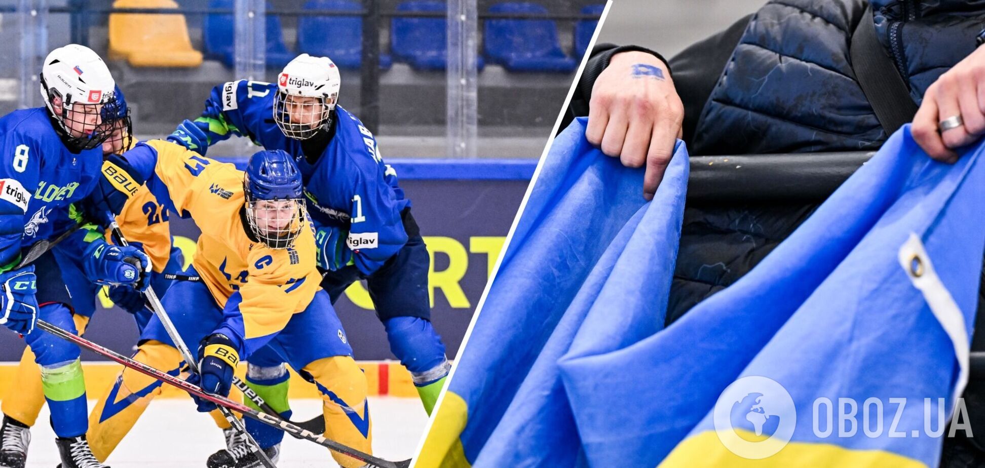 Сборная Украины пропустила 5 голов подряд, выигрывая 3:0, и проиграла матч ЧМ по хоккею U-18