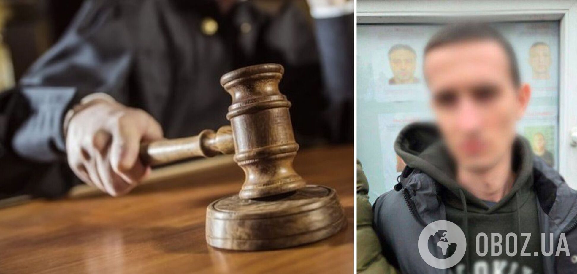 Познайомився в соцмережах та представлявся підлітком: у Києві судитимуть чоловіка, який зґвалтував 11-річну дівчинку