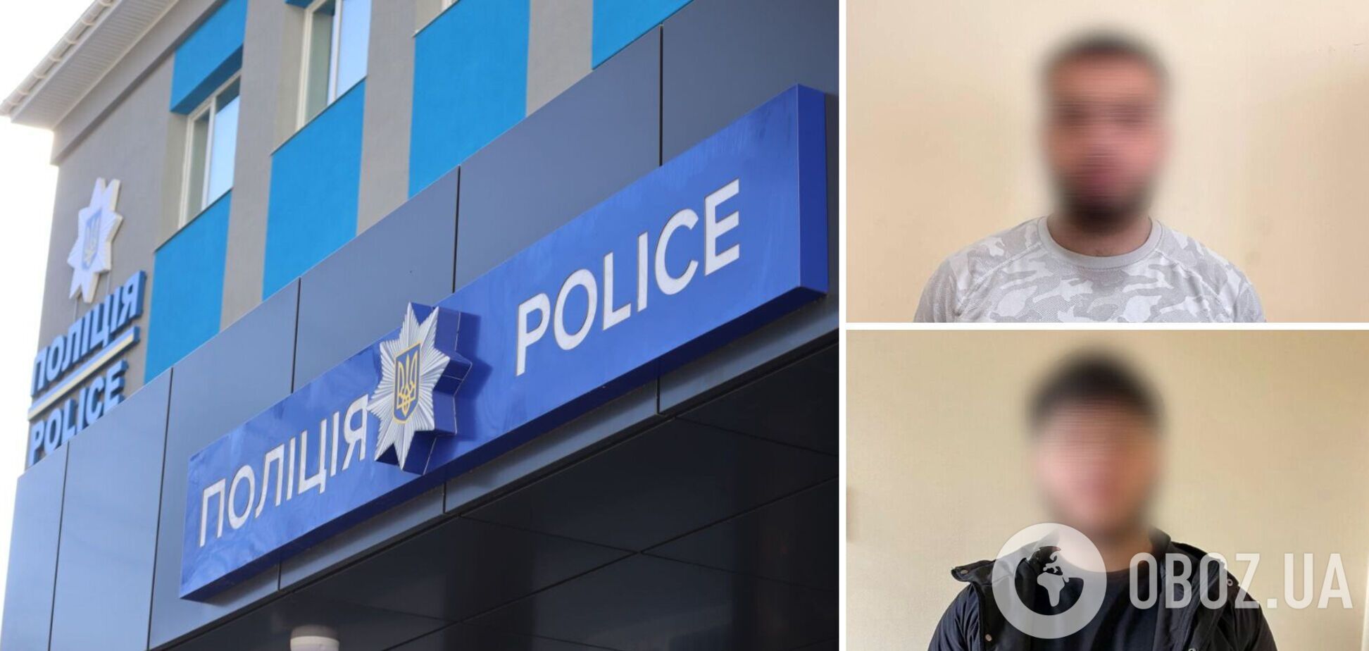 Пытались убить из-за 'Христос воскрес': полиция Киевщины задержала злоумышленников, которые сбежали на запад Украины