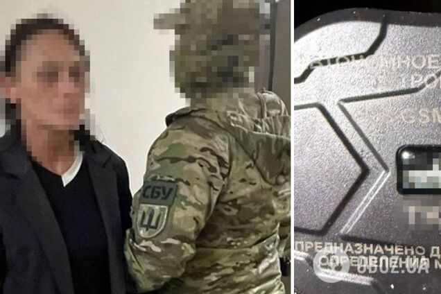Готувала вбивство українського командира: СБУ затримала агентку ФСБ, яку ворог завербував через проєкт Медведчука. Фото