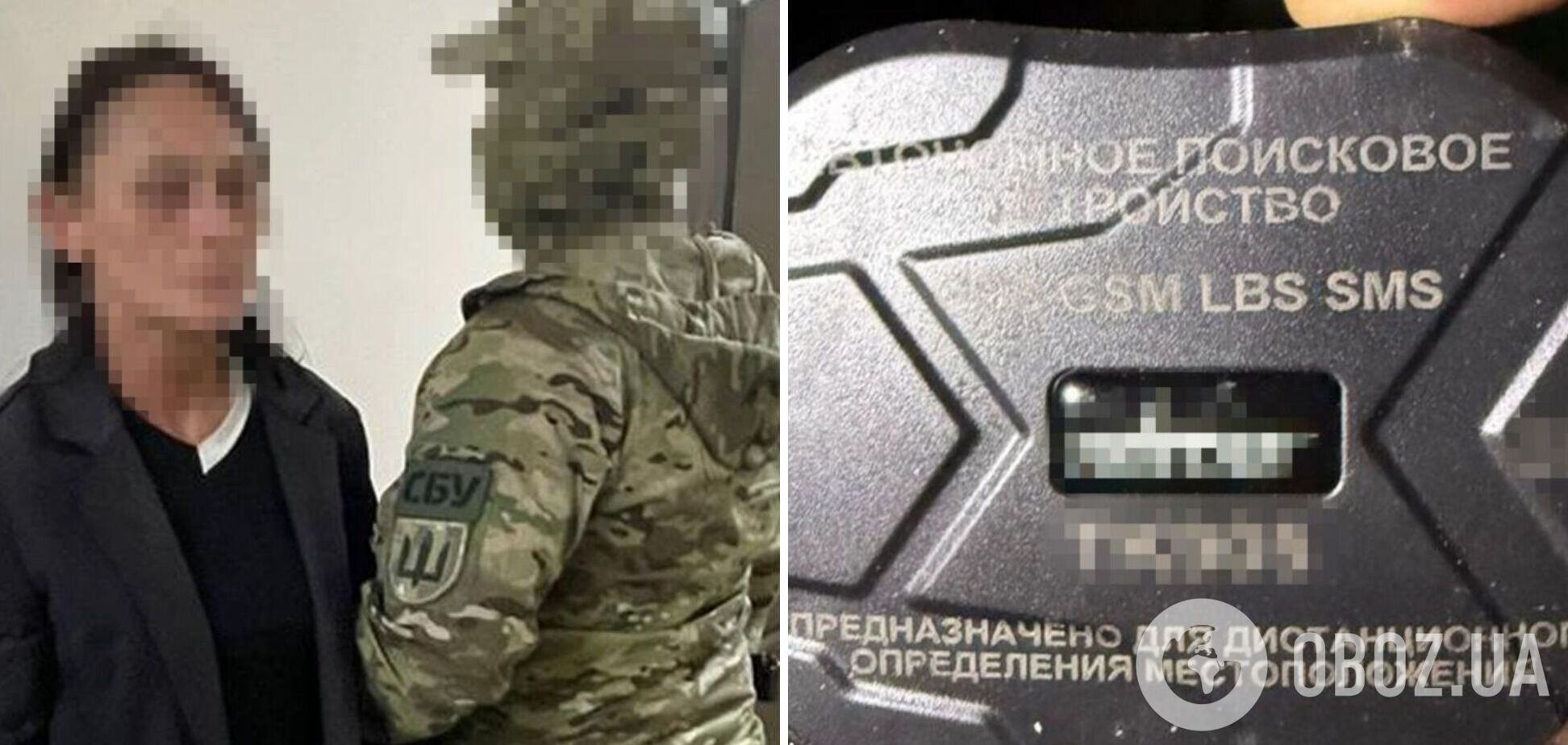 Готувала вбивство українського командира: СБУ затримала агентку ФСБ, яку ворог завербував через проєкт Медведчука. Фото
