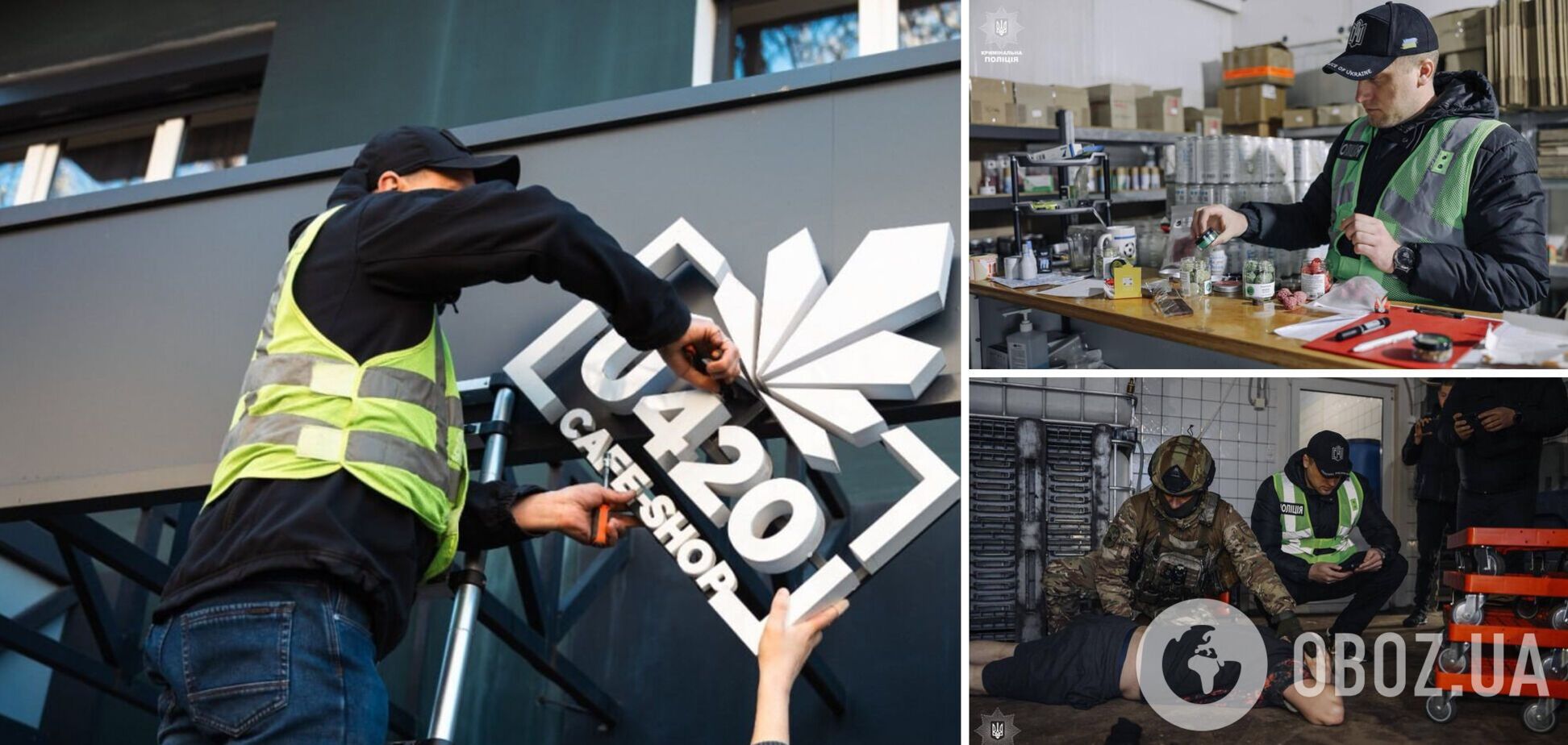 Сеть магазинов U420, которая продавала психотропы, организовала банда во главе с наркобароном 'Мексиканцем': в полиции раскрыли громкие детали