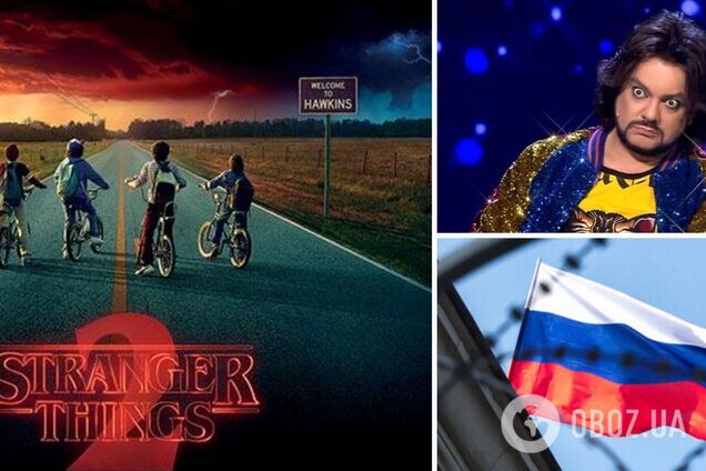 Кощей Бедросович и богатыри: россияне украли идею культового сериала от Netflix для новогоднего фильма с Киркоровым