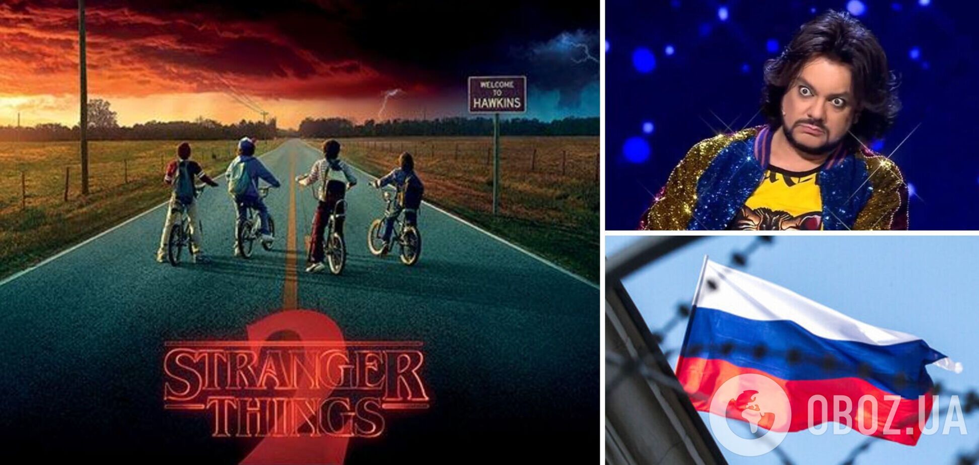 Кощей Бедросович и богатыри: россияне украли идею культового сериала от Netflix для новогоднего фильма с Киркоровым