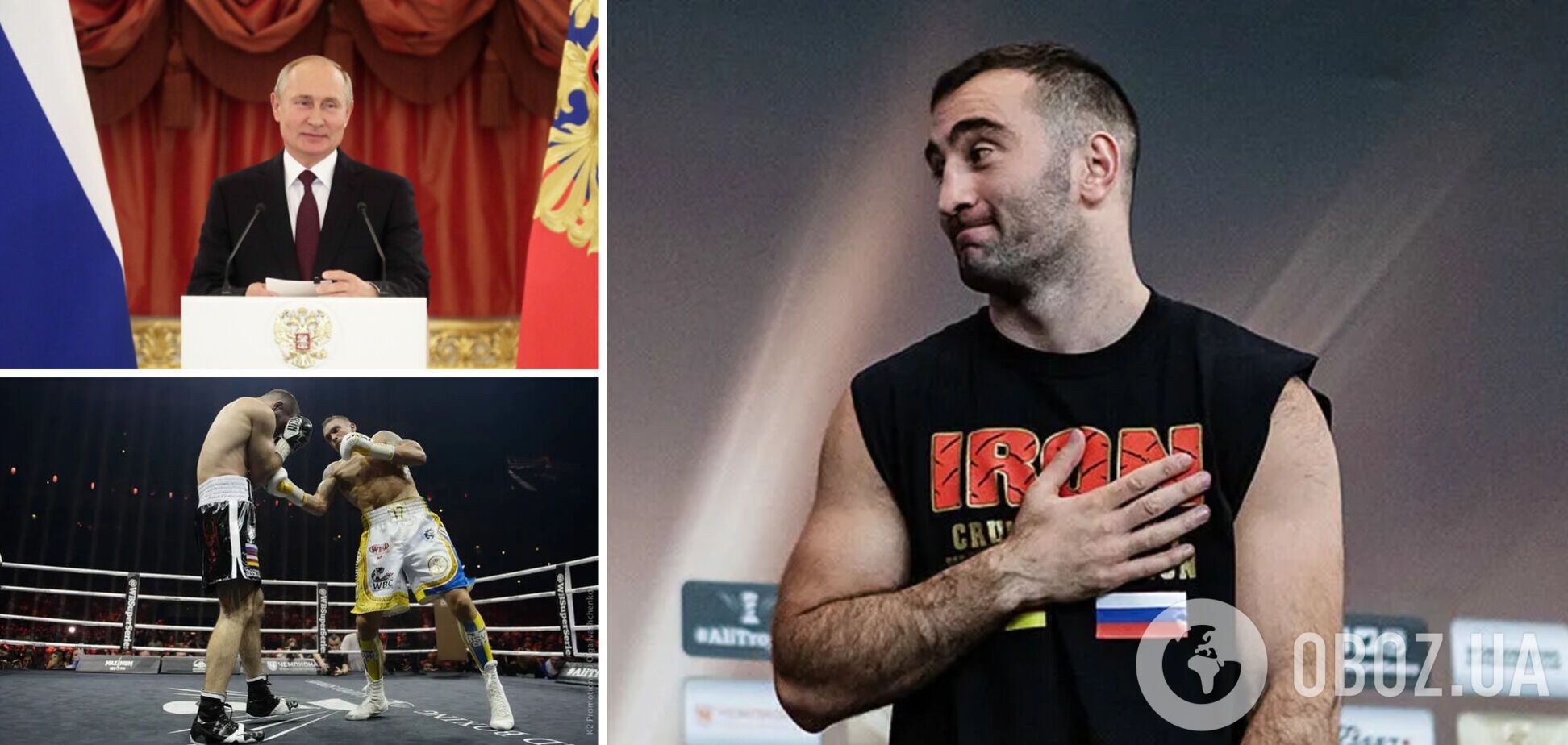 Путин наградил орденом супертяжа, который проиграл Усику и отказался выступать за Россию