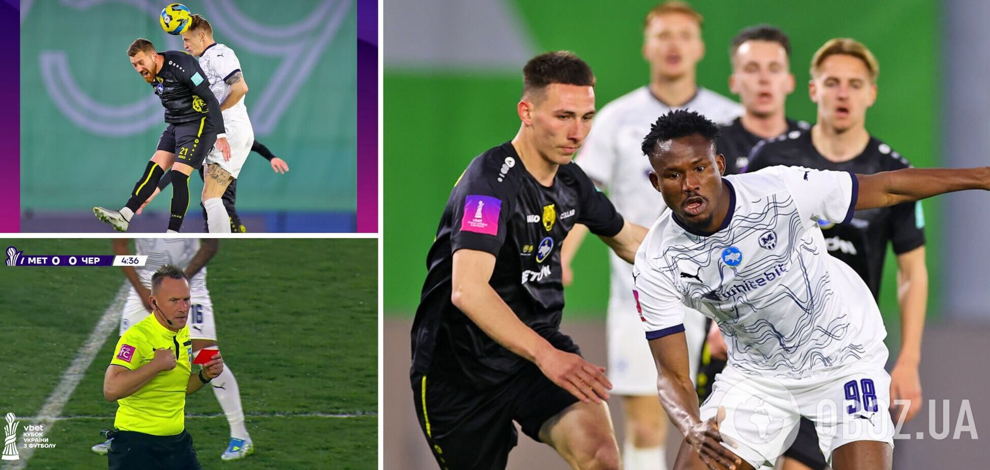 Півфінал Кубку України з футболу завершився величезною сенсацією. Відео