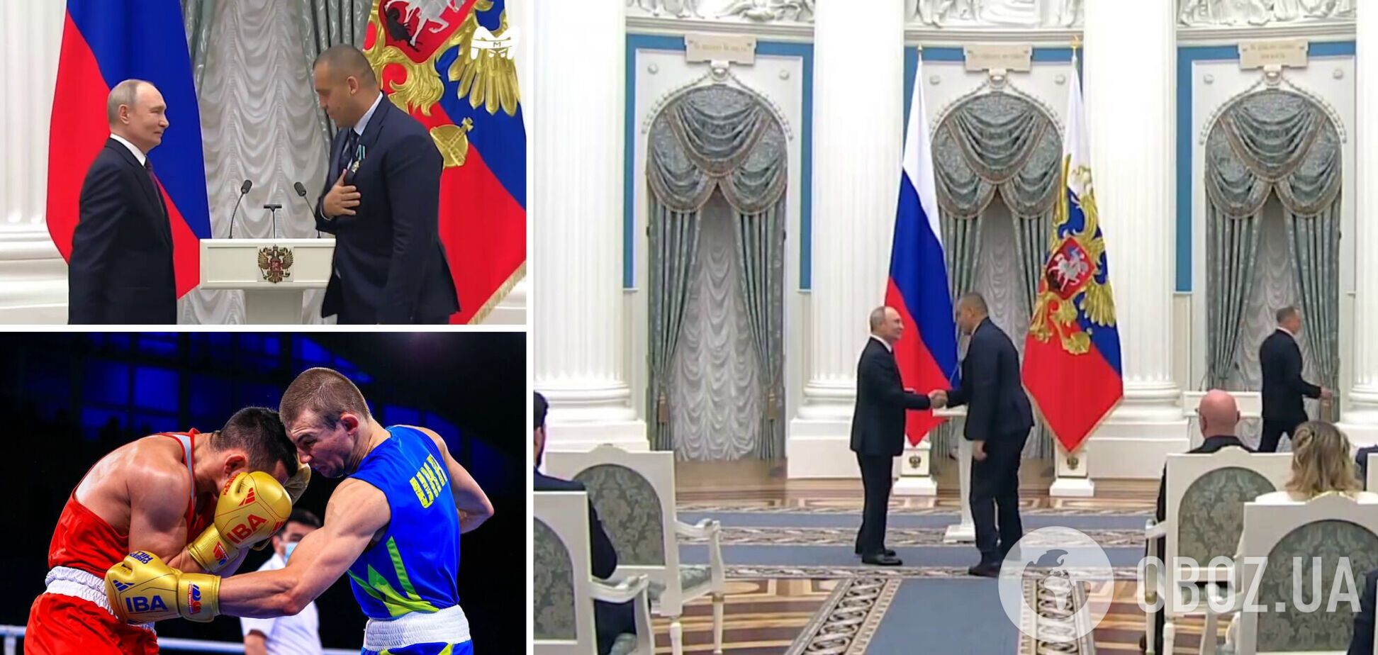 Путін нагородив орденом Дружби президента міжнародної федерації, яка гнобила Україну