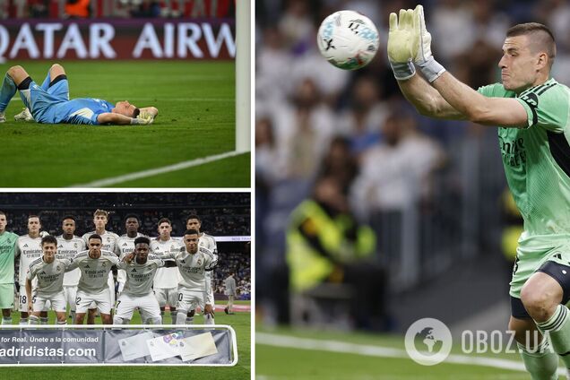 'Реал' решил, что сделает с голкипером сборной Украины, который пропустил четыре гола в Лиге чемпионов