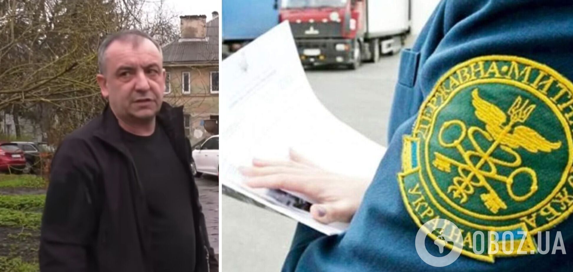 Український митник приховує елітний будинок і їздить на авто з 'липовими' номерами