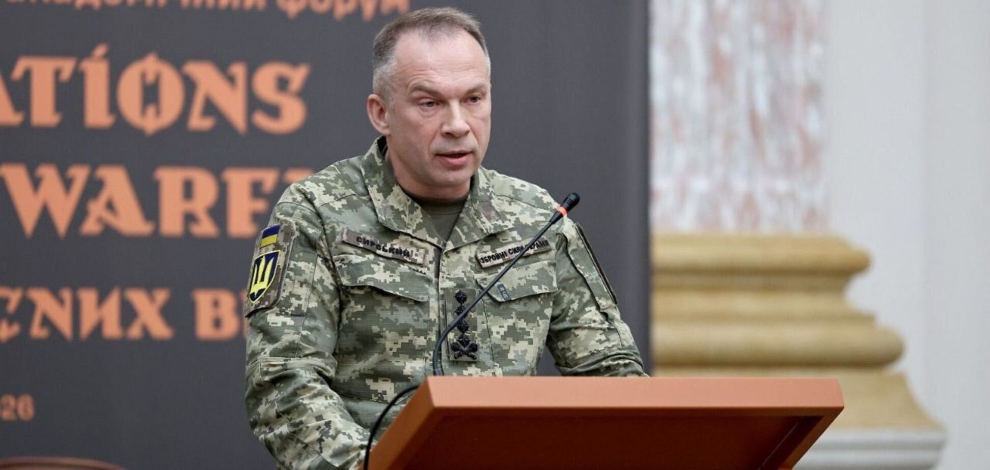 'Украина меняет правила игры': Сырский рассказал об инновациях на поле боя