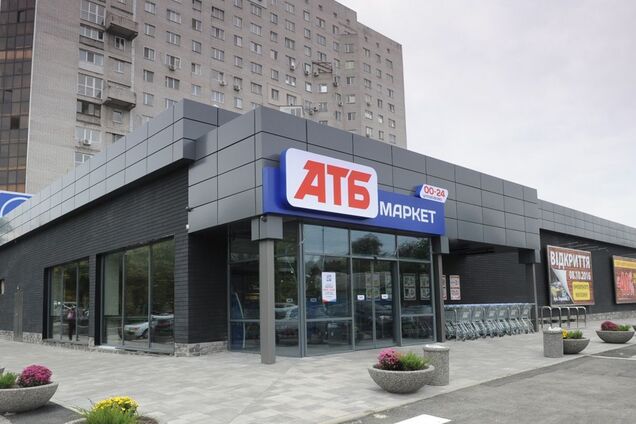 Ілюстративне фото, 'чорний' магазин АТБ