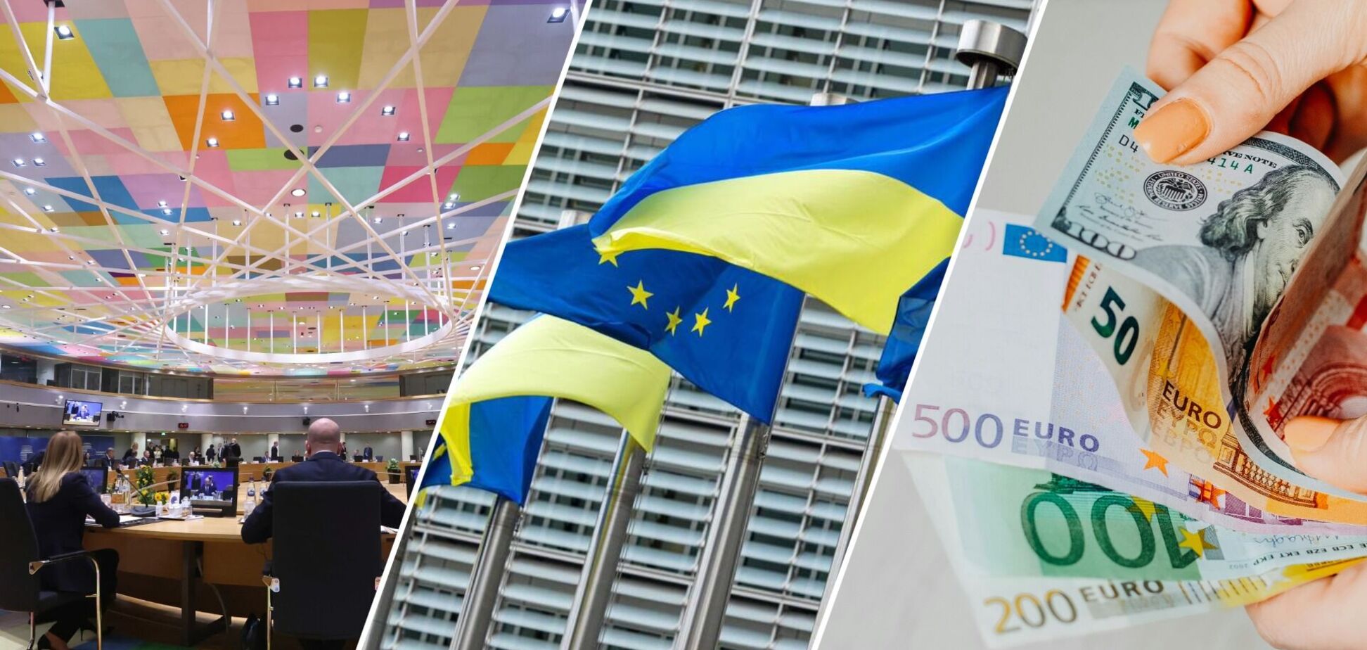 Ілюстративне фото. Засідання Ради ЄС, прапори України та ЄС, купюри євро