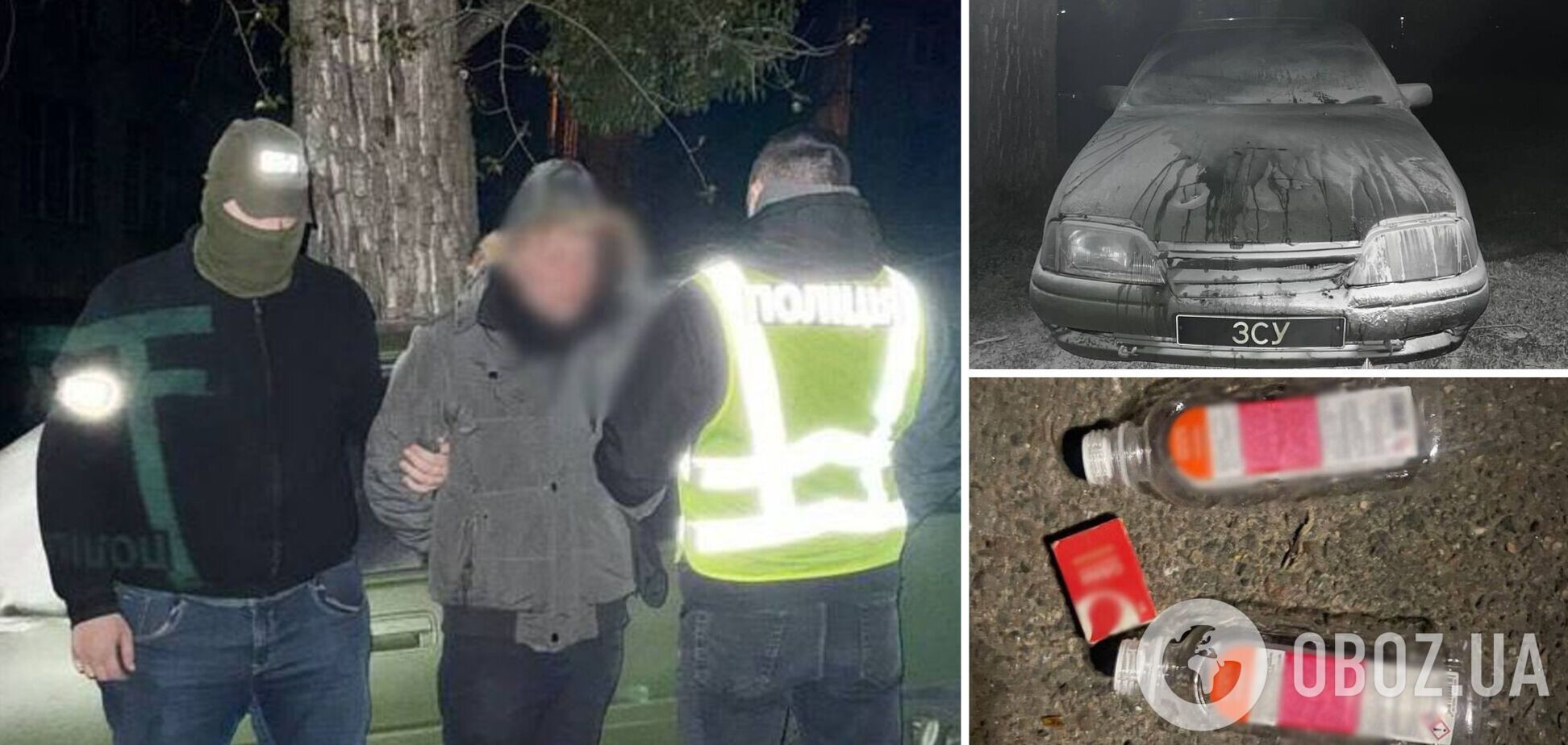 Обіцяли $1 тис.: у Києві затримали чоловіка, який підпалив автівку військового. Фото та подробиці