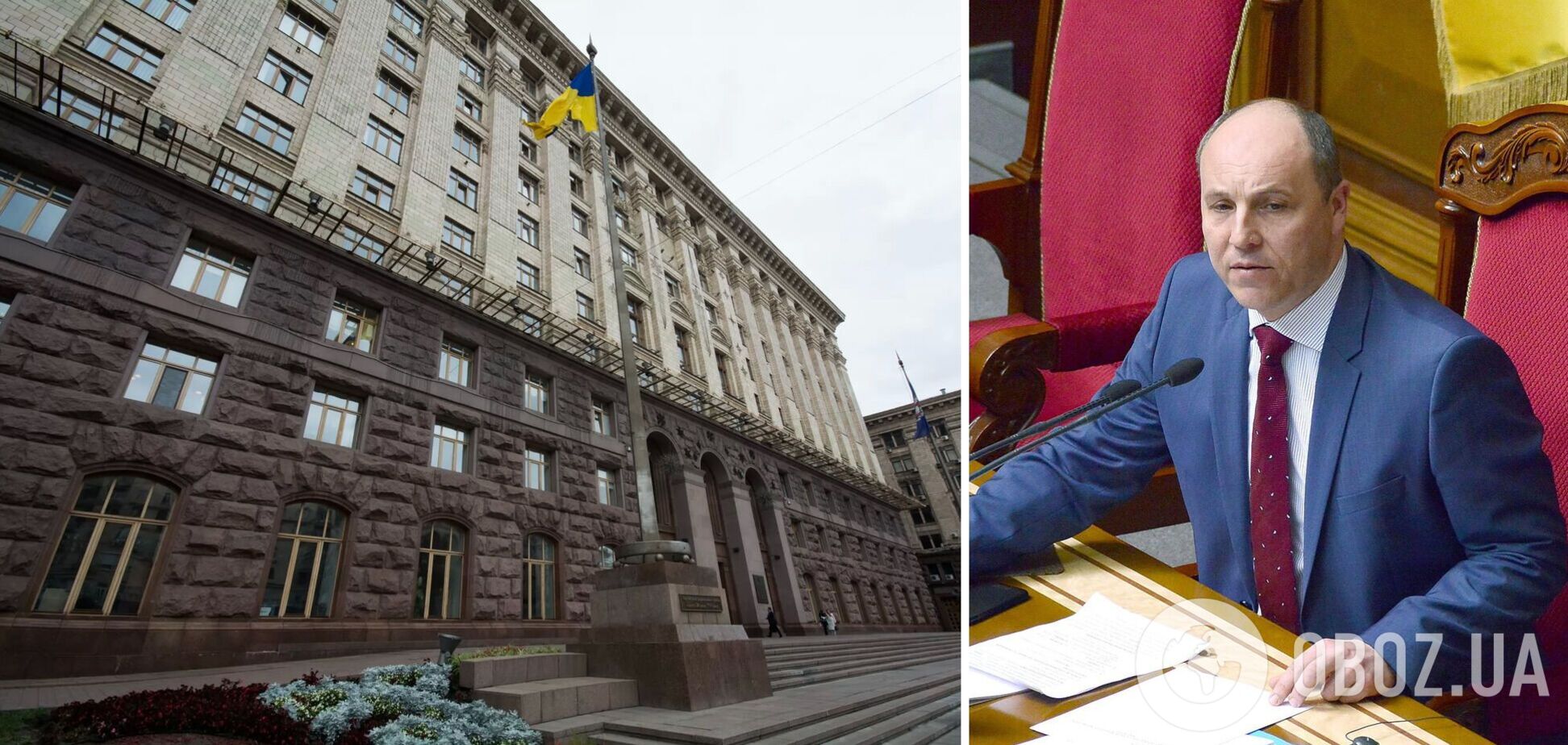 У центрі Києва на честь Андрія Парубія перейменували провулок: що відомо