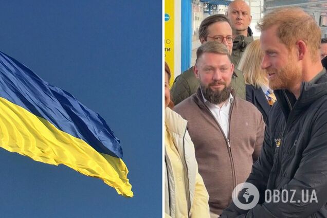 Принц Гаррі втретє приїхав до України з неанонсованим візитом