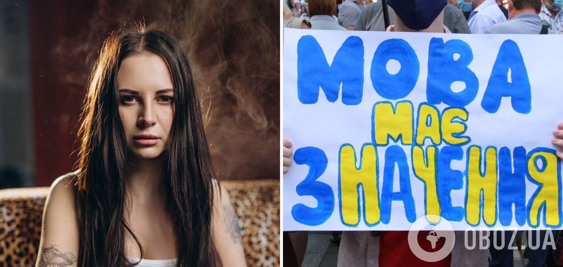 Интервьюер Эмма Антонюк попала в скандал из-за 'схидняков' и ВПЛ: что возмутило общество