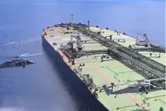 США перехопили судно з іранською нафтою в Індійському океані. Відео