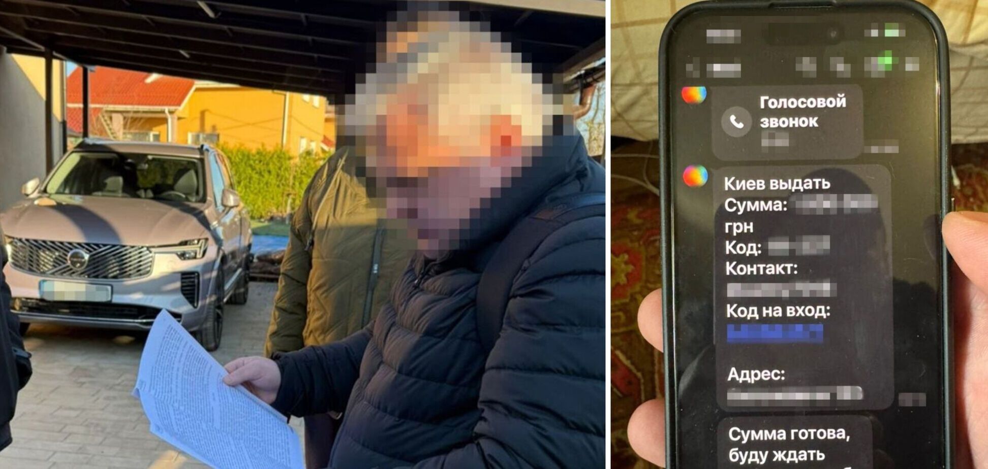 Шесть начальников энергокомпаний украли 447 млн грн у 'Укрэнерго'