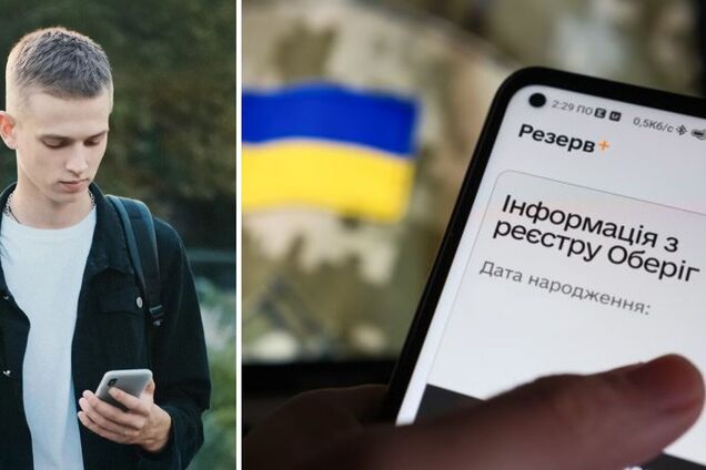 Військові документи 17-річних хлопців перевірятимуть у школах - Міноборони