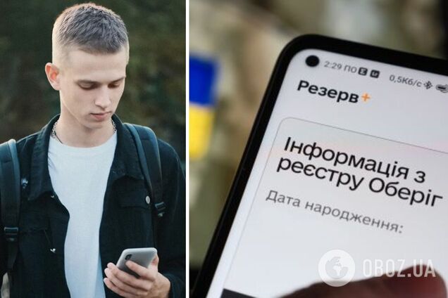 Військові документи 17-річних хлопців перевірятимуть у школах – Міноборони