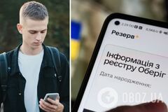 Військові документи 17-річних хлопців перевірятимуть у школах – Міноборони