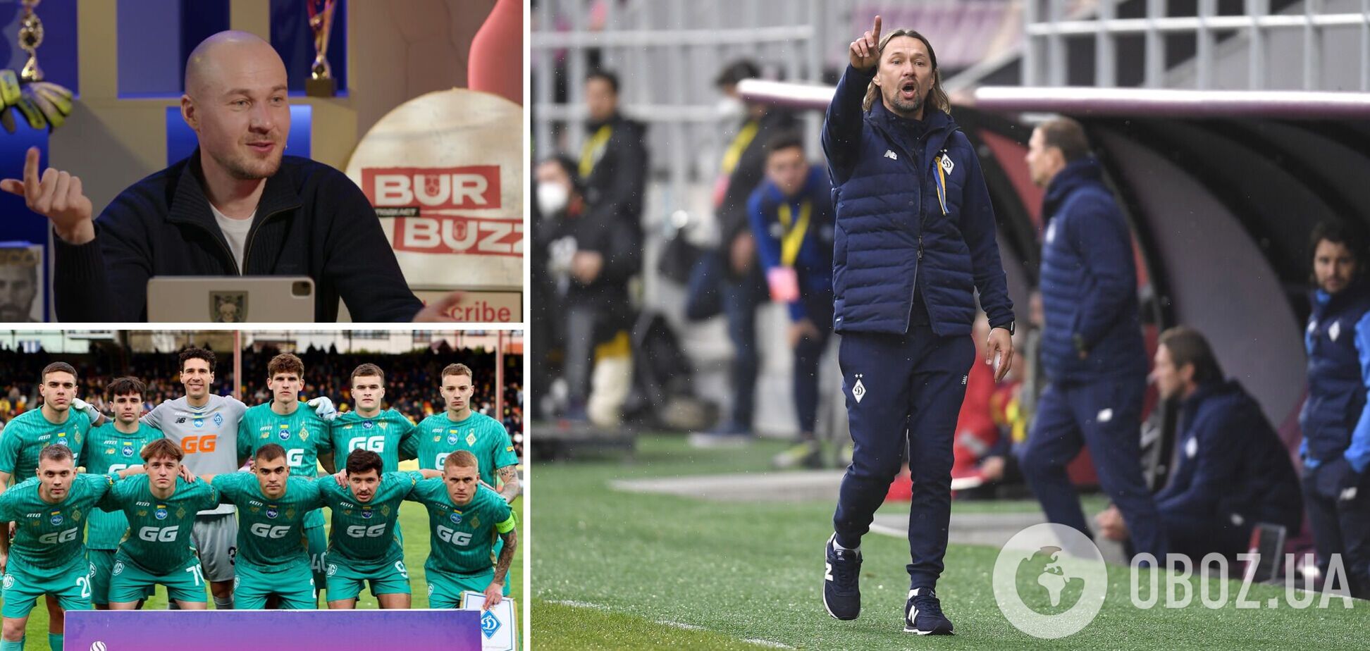 'Динамо' може очолити екстренер збірної України, з яким відмовилася продовжувати контракт УАФ