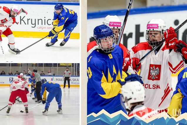 Україна перемогла Польщу перед польськими трибунами, двічі поступаючись по ходу матчу на чемпіонаті світу з хокею U18. Відео