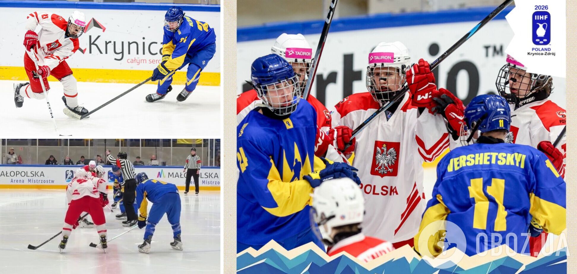 Украина победила Польшу перед польскими трибунами, дважды уступая по ходу матча на чемпионате мира по хоккею U18. Видео