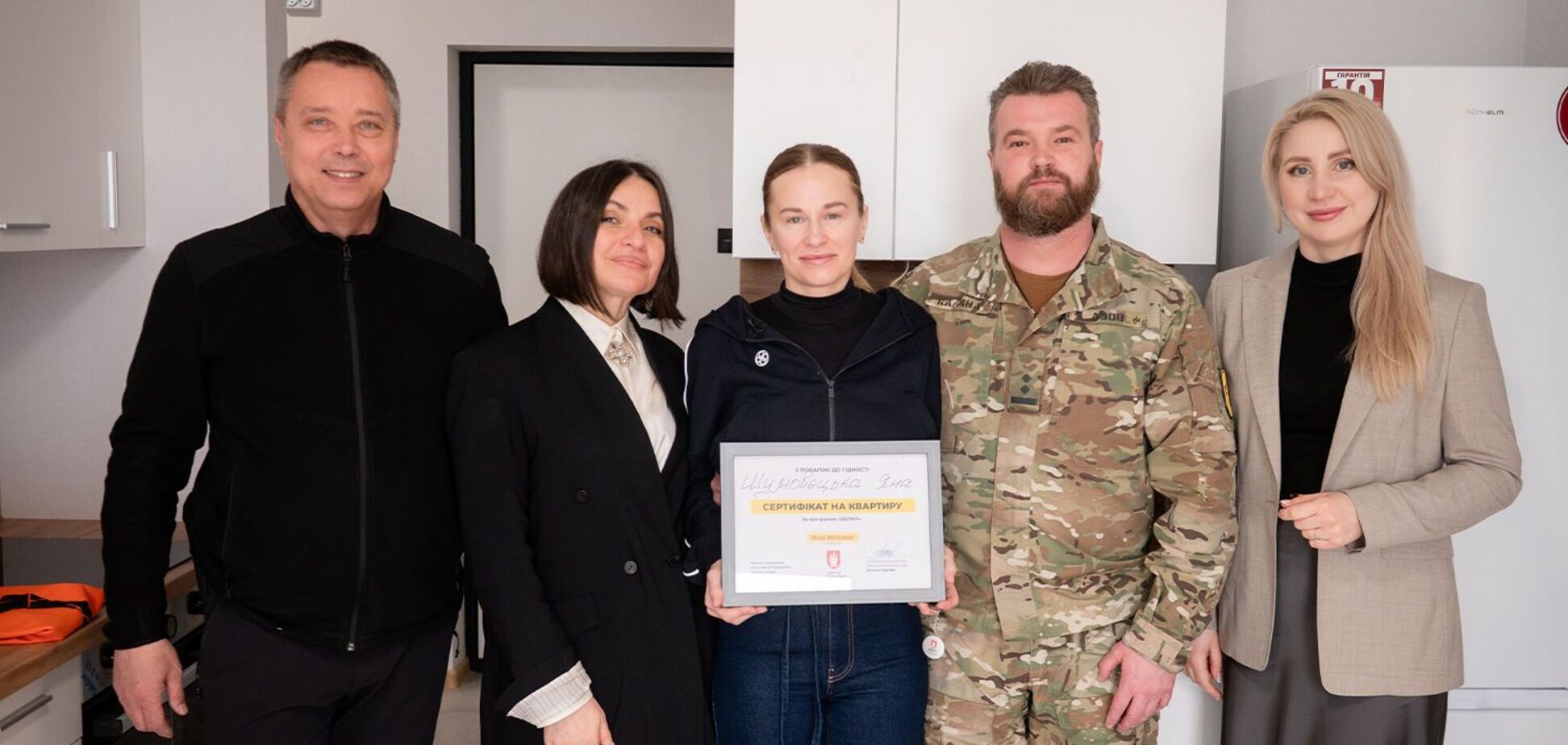 Защитница 'Азовстали' Шумовецкая получила квартиру от Рината Ахметова