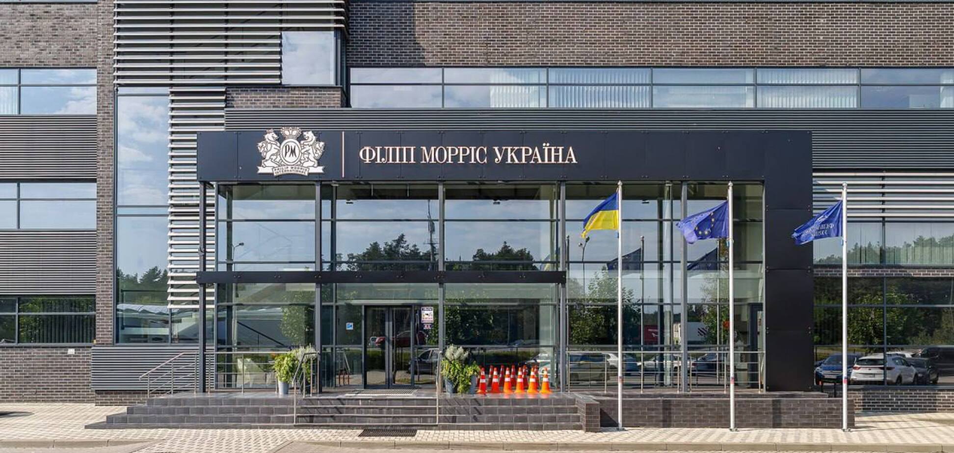 Philip Morris увеличила налоговые отчисления в Украине до 15,1 млрд грн