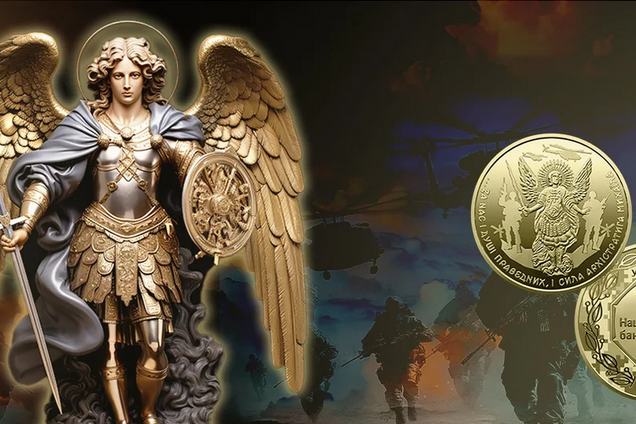 Нацбанк продает золотые 20 грн с особым дизайном