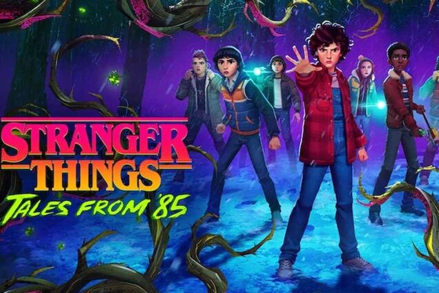 'Дивні дива: Оповідки з 85-го' вийшли на Netflix: у чому суть сюжету